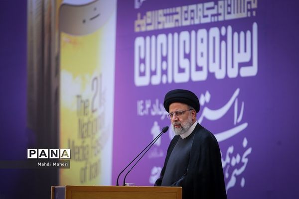 اختتامیه جشنواره ملی رسانه‌های ایران