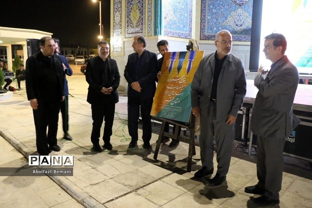 دورهمی اعضای خانه مطبوعات قم