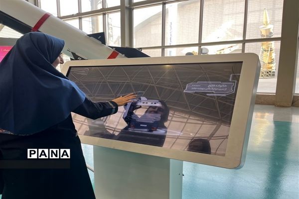 اردوی علمی راهیان پیشرفت ‌