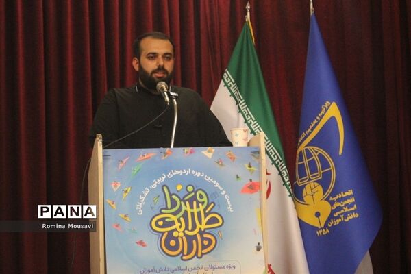 بازدید معاون امور جوانان وزارت ورزش و جوانان از اردوی طلایه‌داران فردا در تبریز
