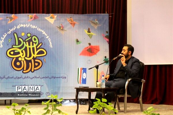 بازدید معاون امور جوانان وزارت ورزش و جوانان از اردوی طلایه‌داران فردا در تبریز
