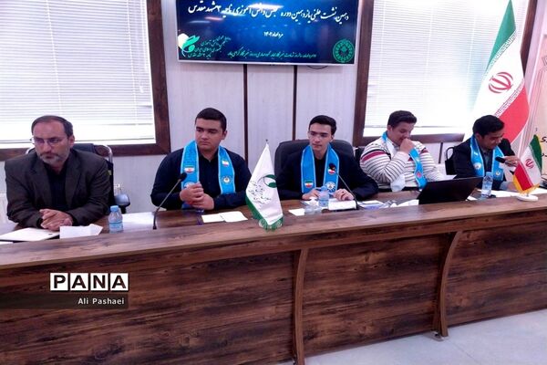 نشست علنی مجلس دانش‌آموزی ناحیه سه مشهد مقدس