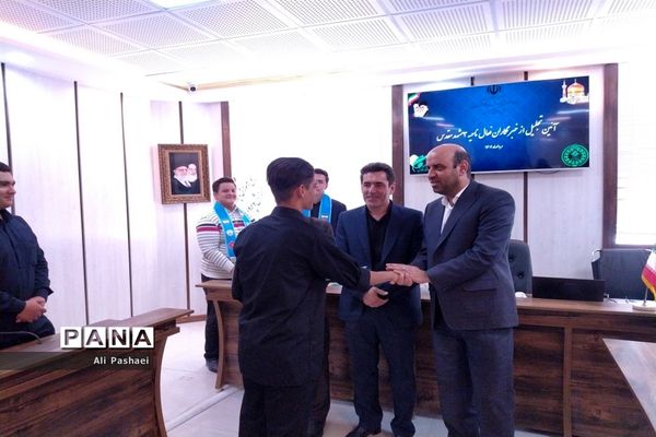 آئین تجلیل از خبرنگاران فعال ناحیه سه مشهد مقدس