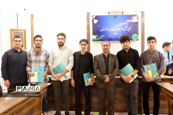 آئین تجلیل از خبرنگاران فعال ناحیه سه مشهد مقدس