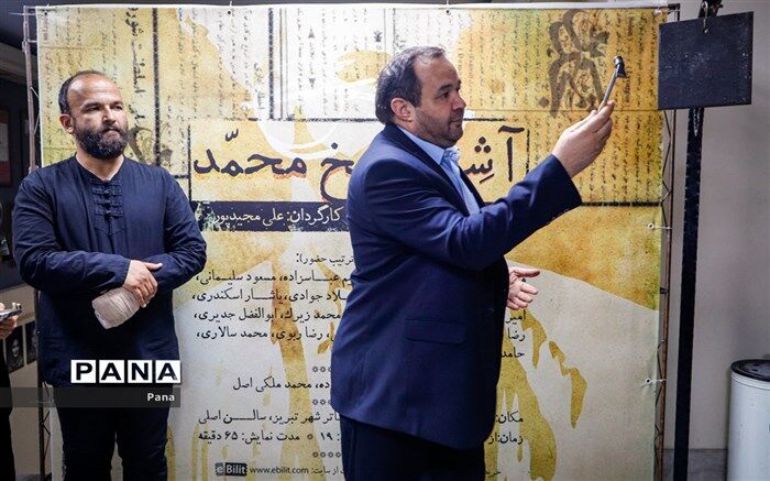 نمایش «آ شیخ محمد» به روی صحنه رفت