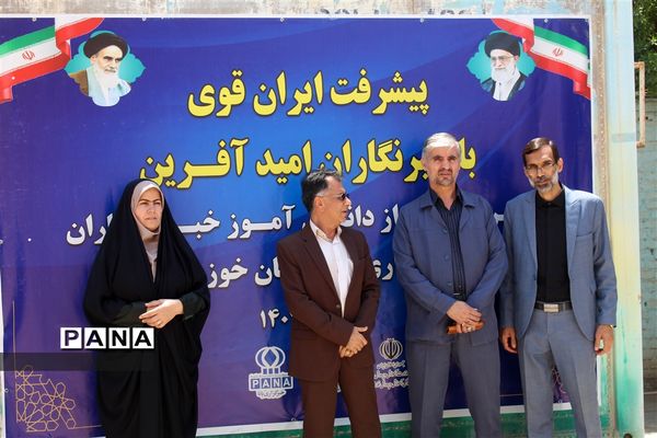 آیین افتتاح مدرسه رسانه‌ای دانش‌آموز شهید‌یوسف برتینا