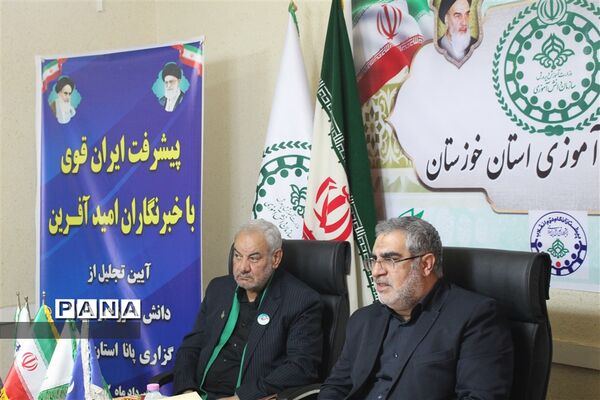 آیین افتتاح مدرسه رسانه‌ای دانش‌آموز شهید‌یوسف برتینا