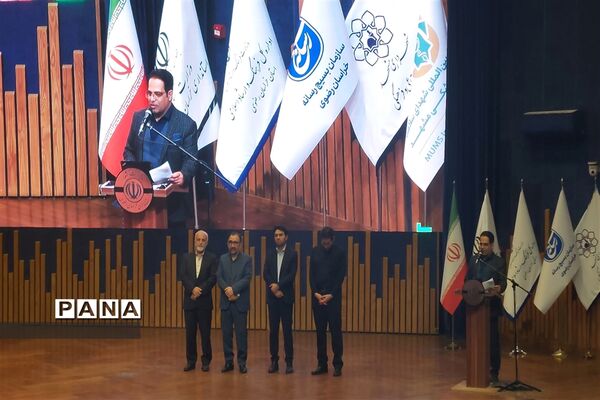 آیین گرامیداشت شهدای مدافع حرم رسانه و روز خبرنگار