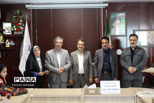 تقدیر از خبرنگاران پانا طرقبه شاندیز