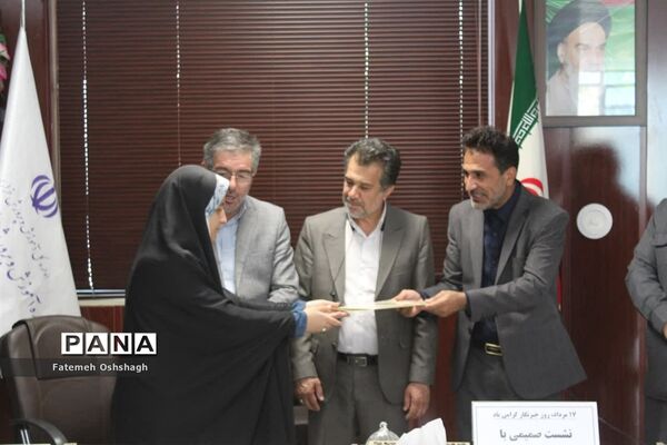 تقدیر از خبرنگاران پانا طرقبه شاندیز