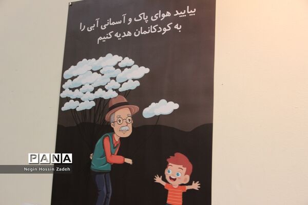 نمایشگاه گروهی پوستر هنرجویان آموزش و پرورش اسلامشهر