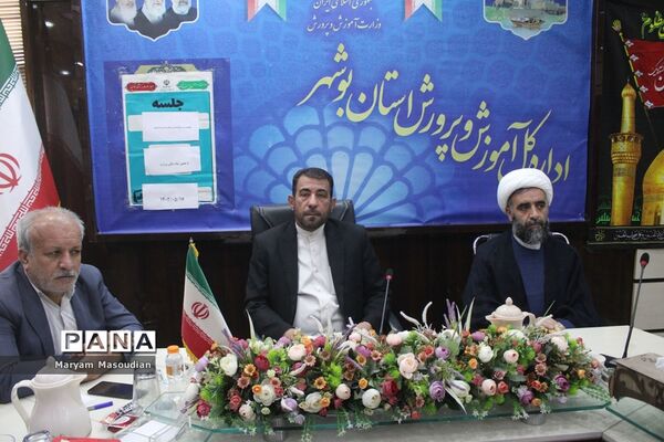 افتتاحیه دوره توانمندسازی شاغلان مدارس غیر‌دولتی در استان بوشهر