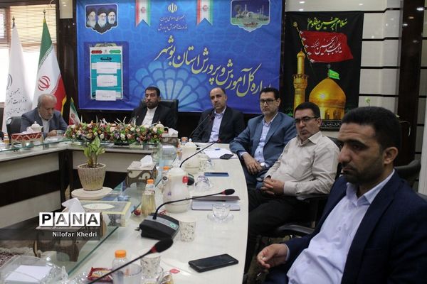 افتتاحیه دوره توانمندسازی شاغلان مدارس غیر‌دولتی در استان بوشهر