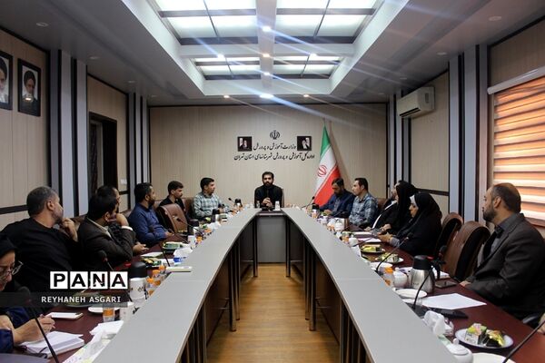 نشست توجیهی طرح «یاریگران زندگی محله‌محور» در آموزش و پرورش شهرستان‌های تهران