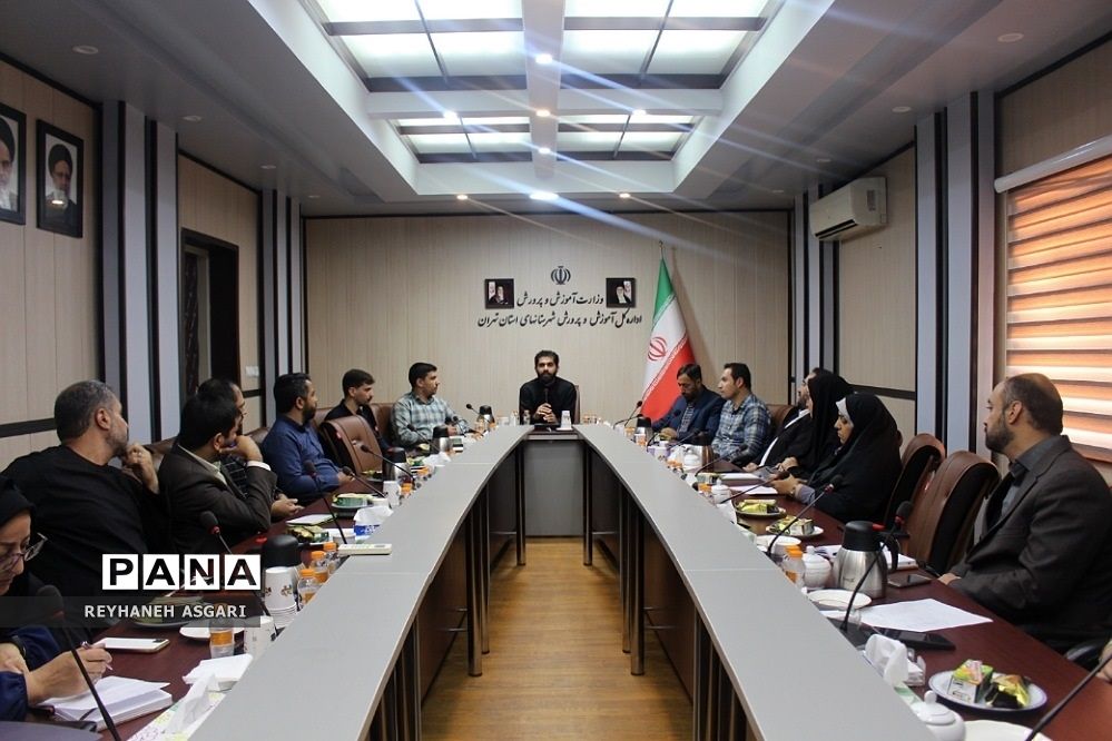 نشست توجیهی طرح «یاریگران زندگی محله‌محور» در آموزش و پرورش شهرستان‌های تهران