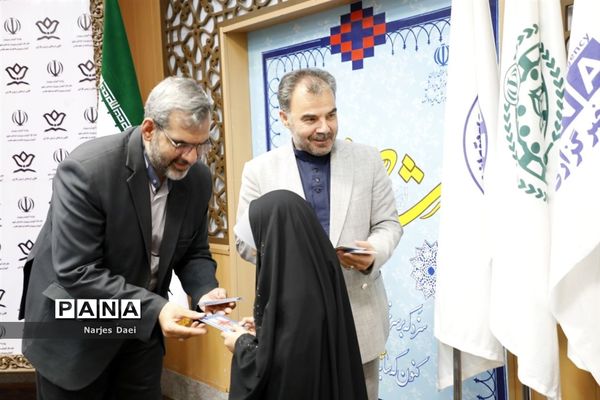 دومین جلسه گردهمایی معاونان پرورشی استان‌ها