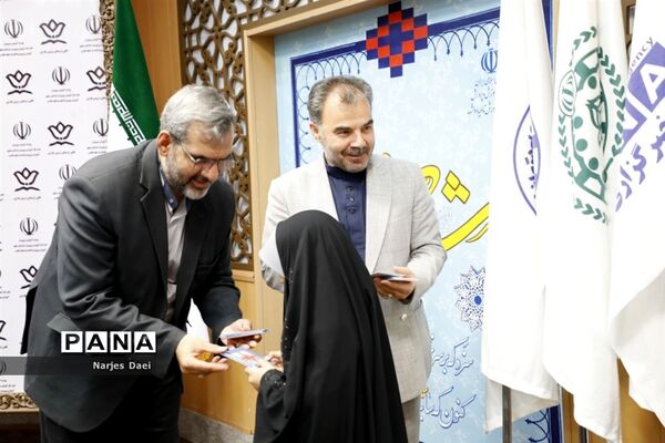 دومین جلسه گردهمایی معاونان پرورشی استان‌ها