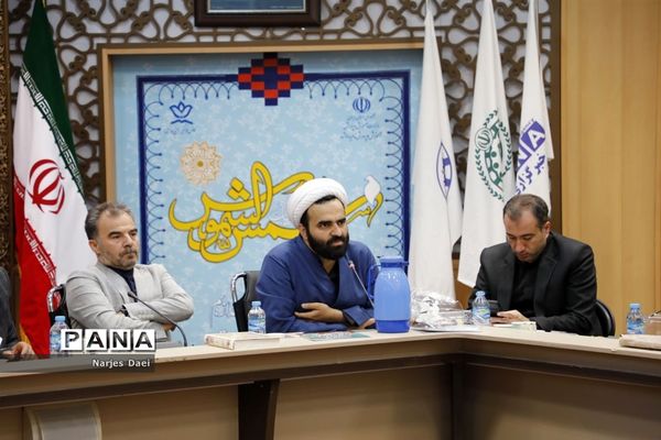 دومین جلسه گردهمایی معاونان پرورشی استان‌ها