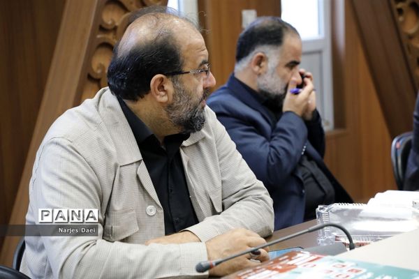 دومین جلسه گردهمایی معاونان پرورشی استان‌ها