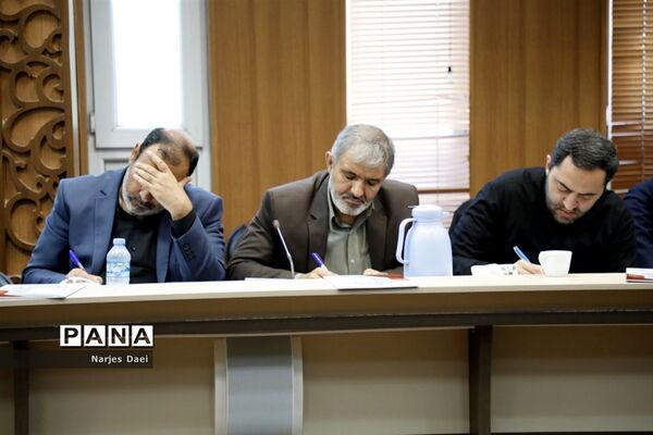 دومین جلسه گردهمایی معاونان پرورشی استان‌ها
