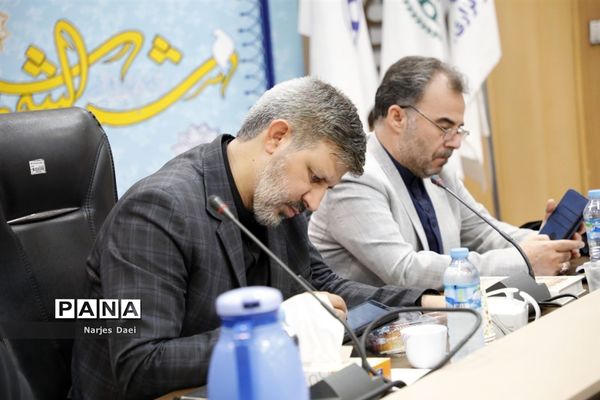 دومین جلسه گردهمایی معاونان پرورشی استان‌ها