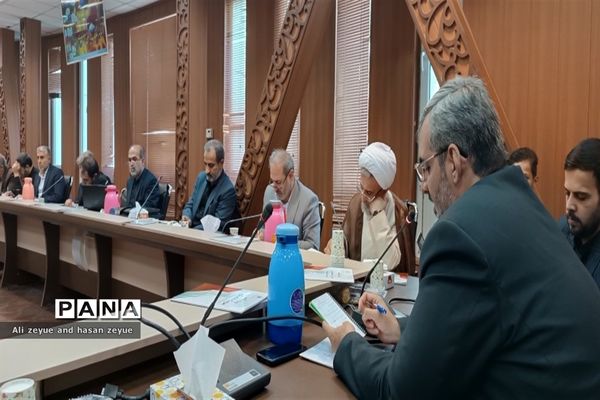 نشست معاونان تمام استان ها با حضورمعاون پرورشی و فرهنگی وزارت آموزش و پرورش