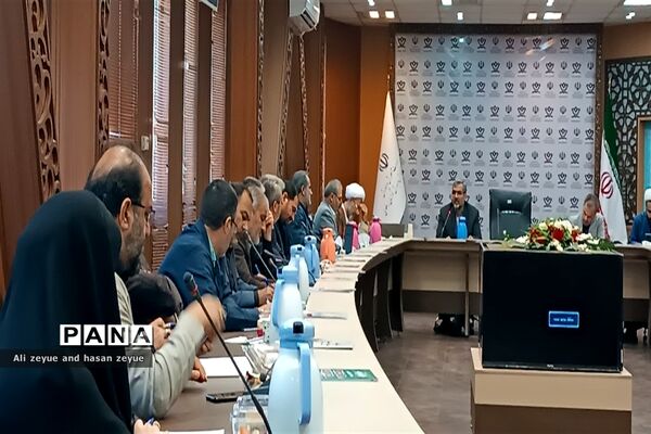 نشست معاونان تمام استان ها با حضورمعاون پرورشی و فرهنگی وزارت آموزش و پرورش