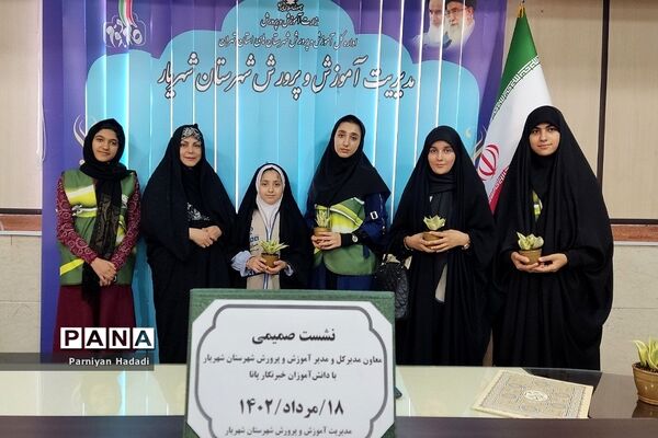 تجلیل از دانش‌آموز خبرنگاران فعال در سطح شهرستان‌شهریار