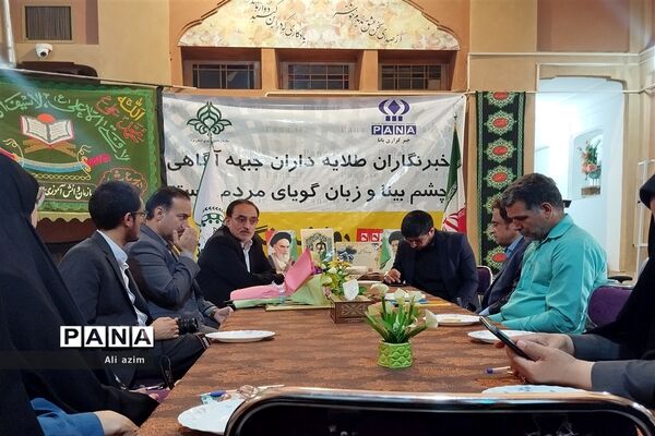 تجلیل مدیرکل آموزش و پرورش استان یزد از تعدادی از دانش‌آموز خبرنگاران پانا