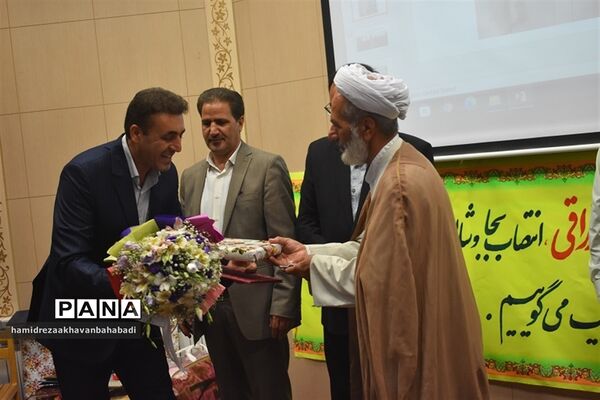 مدیرجدید اداره آموزش و پرورش بهاباد معرفی شد