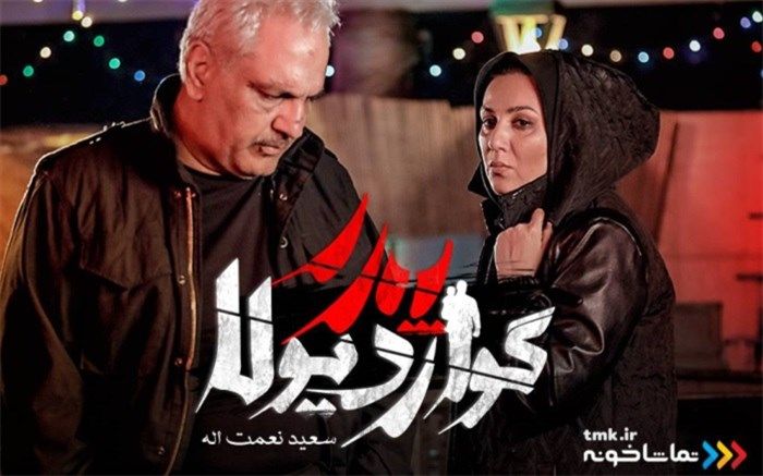 آلبوم «پدر گواردیولا» منتشر می‌شود