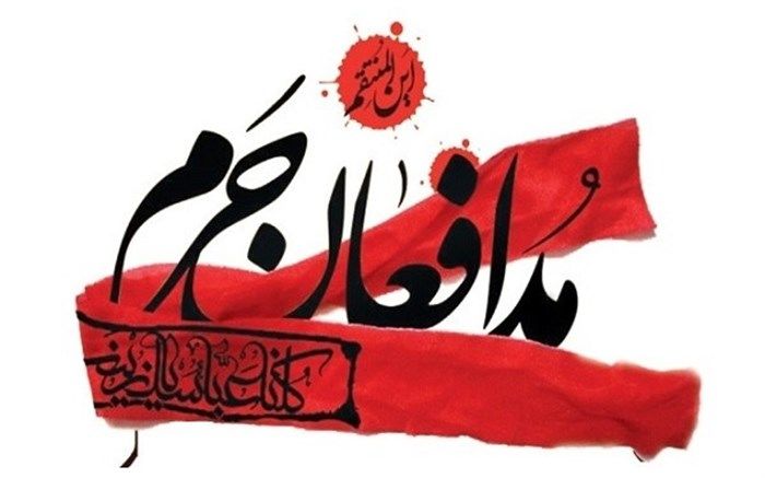 ۳۶ شهید مدافع حرم البرزی تقدیم به میهن اسلامی شد