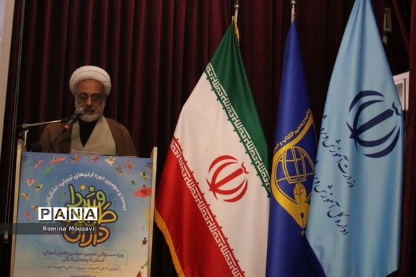 برنامه ویژه اردوی طلایه‌داران فردا