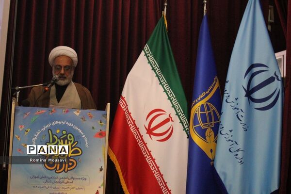 برنامه ویژه اردوی طلایه‌داران فردا