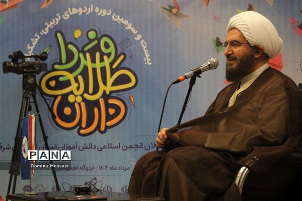 برنامه ویژه اردوی طلایه‌داران فردا