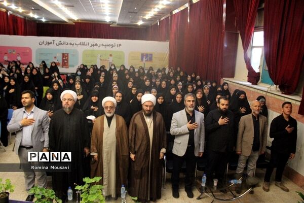 برنامه ویژه اردوی طلایه‌داران فردا
