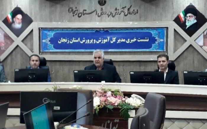 زنجان رتبه اول کشور در پوشش تحصیلی را دارد