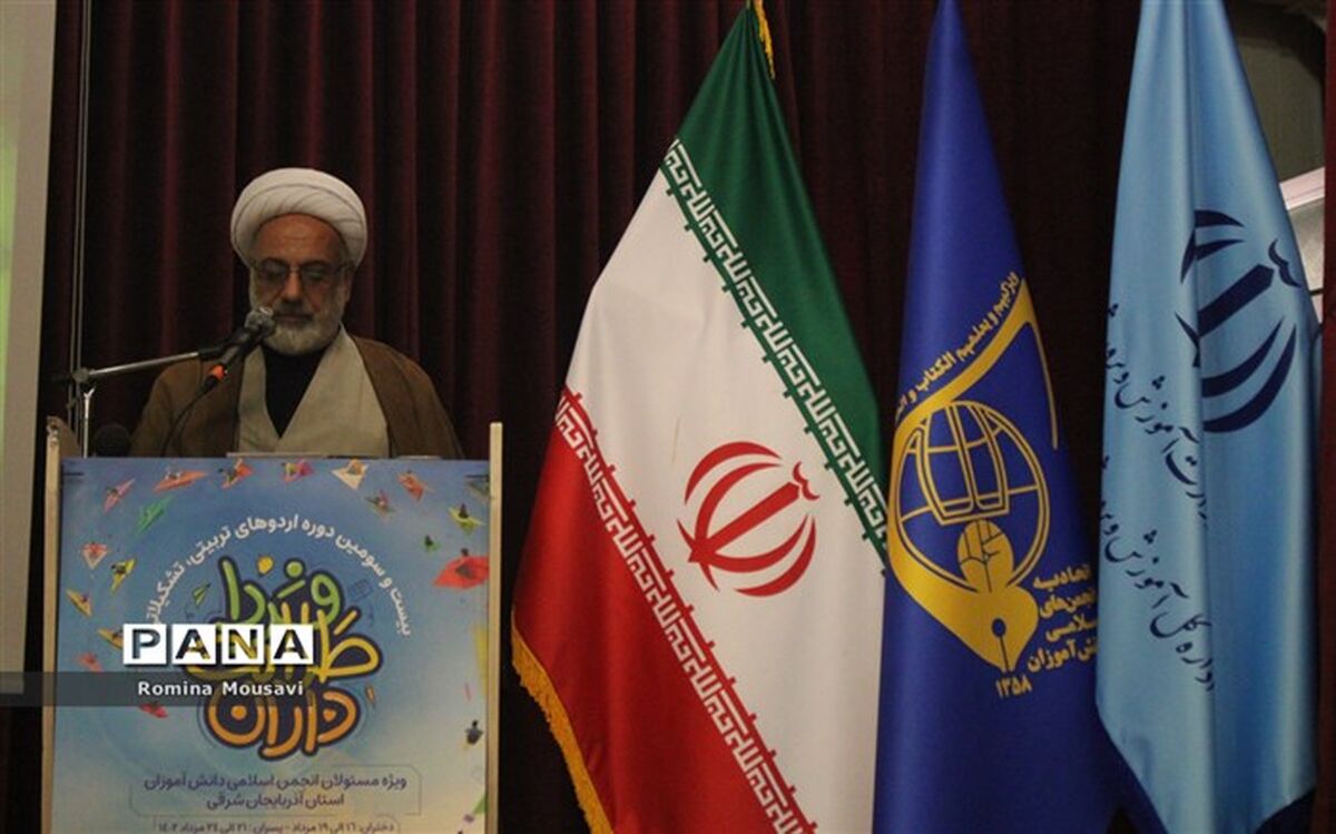 اتحادیه انجمن های اسلامی دانش آموزان، یک سازمان مهمی در بدنه آموزش و پرورش است