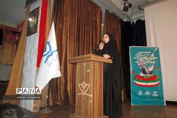 آیین تجلیل از خبرنگاران پانا شهر تهران