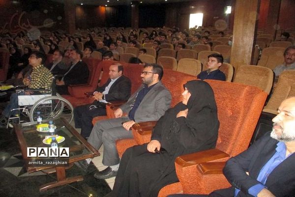 آیین تجلیل از خبرنگاران پانا شهر تهران