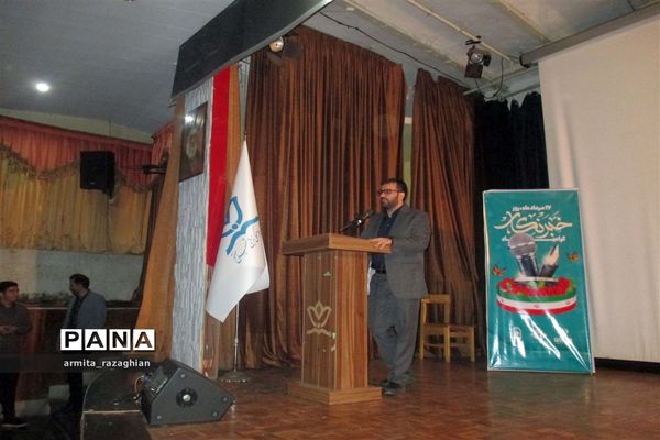 آیین تجلیل از خبرنگاران پانا شهر تهران