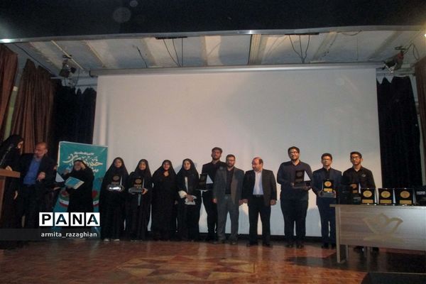 آیین تجلیل از خبرنگاران پانا شهر تهران