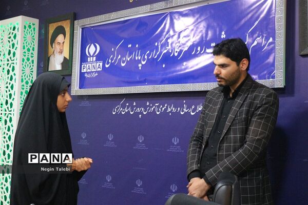 آیین تجلیل از خبرنگاران برگزیده خبرگزاری پانا استان مرکزی