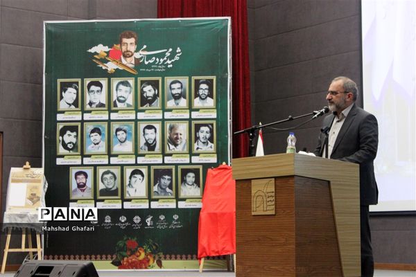 آیین گرامیداشت روز خبرنگار در اراک