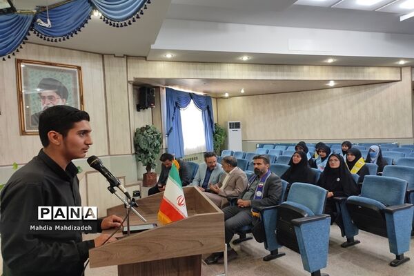 چهارمین نشست هم‌اندیشی تابستانه هیاات رئیسه مجلس دانش‌آموزی، پانا و یاور مربیان