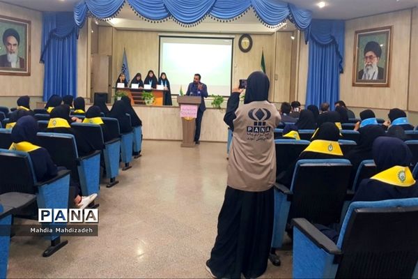 چهارمین نشست هم‌اندیشی تابستانه هیاات رئیسه مجلس دانش‌آموزی، پانا و یاور مربیان