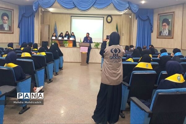 چهارمین نشست هم‌اندیشی تابستانه هیاات رئیسه مجلس دانش‌آموزی، پانا و یاور مربیان