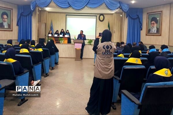 چهارمین نشست هم‌اندیشی تابستانه هیاات رئیسه مجلس دانش‌آموزی، پانا و یاور مربیان