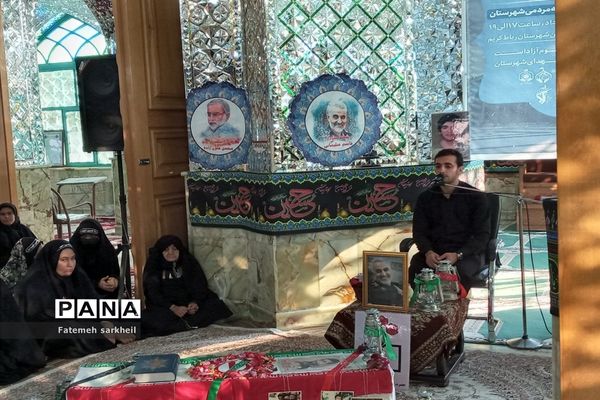 مراسم بزرگداشت شهدای مدافع حرم در شهرستان رباط‌کریم