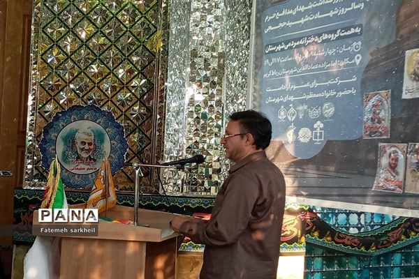 مراسم بزرگداشت شهدای مدافع حرم در شهرستان رباط‌کریم